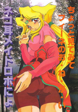 Download Nekomimi Maid Robo Nyo