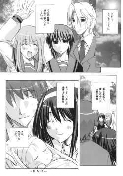 Page 27 of Haruhi Hallelujah