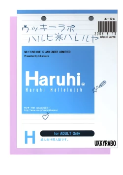 Page 34 of Haruhi Hallelujah