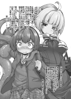 Page 3 of Anata no Machi no Shokushuya-san 4