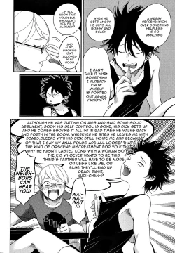 Page 15 of Yatamomo 2 and YoruAsa extra - Hashiyasume