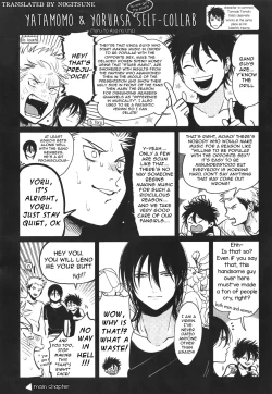 Page 3 of Yatamomo 2 and YoruAsa extra - Hashiyasume