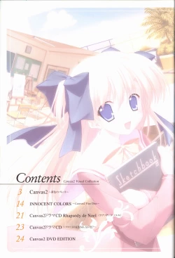 Page 3 of CANVAS2 Collection Art Book