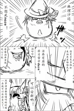 Page 26 of yukkuri shita akachan