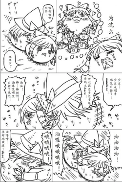 Page 5 of yukkuri shita akachan