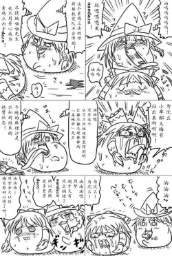 Page 8 of yukkuri shita akachan