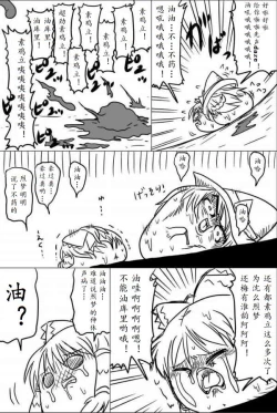 Page 9 of yukkuri shita akachan