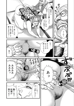 Page 13 of Kinshin Nikuyoku Koubi Shitagaru Kanjuku Haha