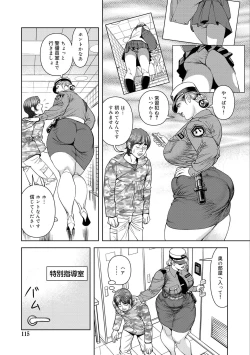 Page 40 of Kinshin Nikuyoku Koubi Shitagaru Kanjuku Haha