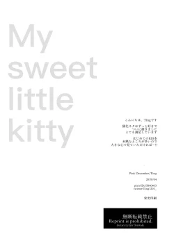 Page 43 of My Sweet Little Kitty