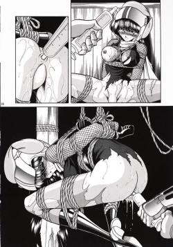 Page 27 of Kanin Bugei Chou