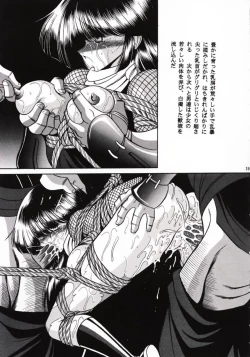 Page 38 of Kanin Bugei Chou