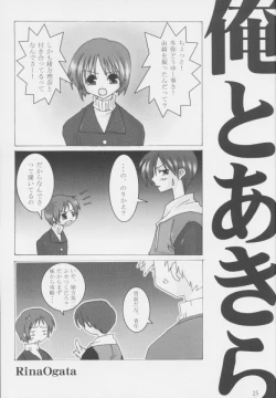 Page 24 of Nobody is Perfect