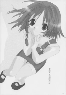 Page 41 of Nobody is Perfect