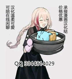 Page 27 of Meushi Bokujou Kachiku ni Natta Ojou-sama