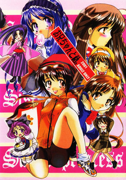 Download Oniichan To Watashi.