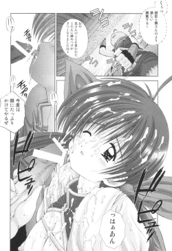 Page 15 of Oniichan Gomen ne