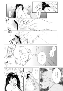 Page 126 of Love Sick