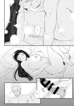 Page 136 of Love Sick