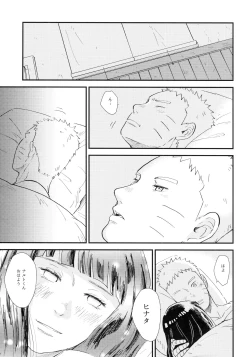 Page 165 of Love Sick