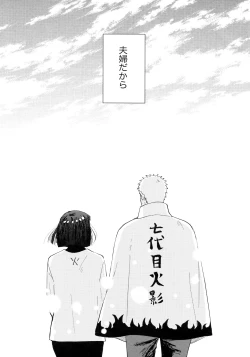 Page 168 of Love Sick