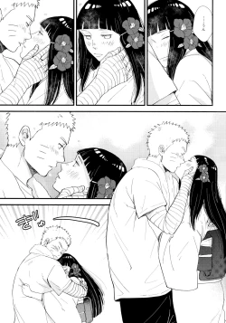 Page 17 of Love Sick