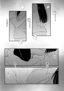 Page 42 of Love Sick