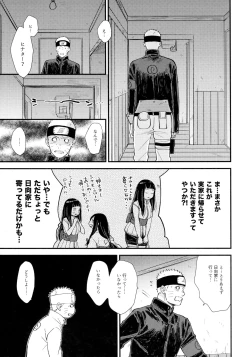 Page 61 of Love Sick