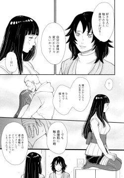 Page 63 of Love Sick