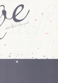 Page 89 of Love Sick