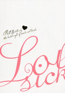 Page 90 of Love Sick