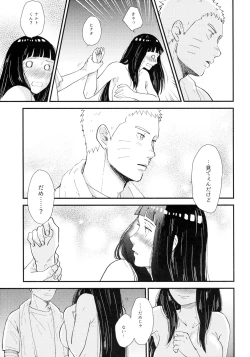 Page 97 of Love Sick