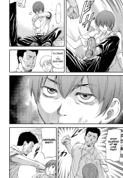 Page 106 of NTR Shoujo - NTR Girl