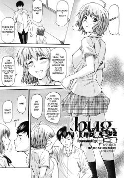Page 131 of NTR Shoujo - NTR Girl