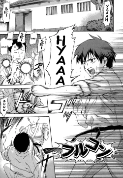 Page 79 of NTR Shoujo - NTR Girl