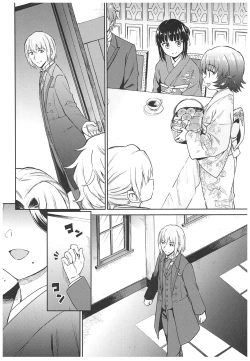 Page 144 of Haruhira Hakushaku-ke no JijouSoushuuhen