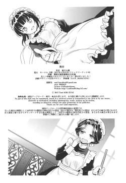 Page 158 of Haruhira Hakushaku-ke no JijouSoushuuhen