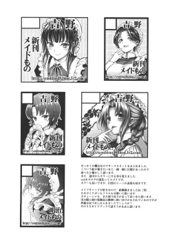 Page 34 of Haruhira Hakushaku-ke no JijouSoushuuhen