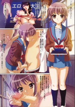 Page 7 of MON WORKS IV