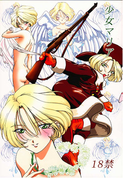 Download Shoujo Maria