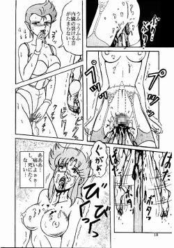 Page 16 of Kiyomi Fujita - Riger