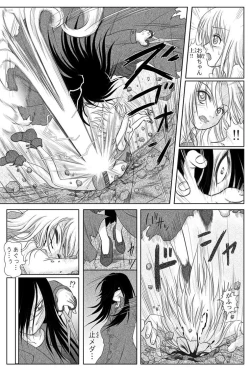 Page 12 of Rabbit - Legend of Kuchisake