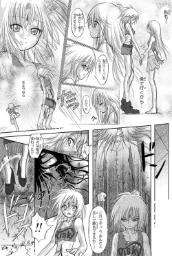 Page 14 of Rabbit - Legend of Kuchisake