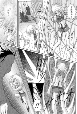 Page 16 of Rabbit - Legend of Kuchisake