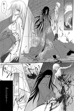 Page 19 of Rabbit - Legend of Kuchisake