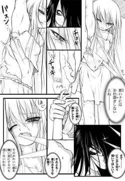 Page 2 of Rabbit - Legend of Kuchisake