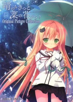 Page 1 of Hare Nochi Kitto Nanohana Biyori Original Picture Collection