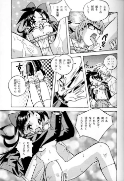 Page 28 of Otonano Do-wa Vol. 1