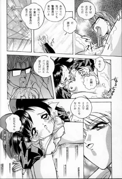 Page 29 of Otonano Do-wa Vol. 1