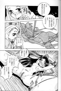 Page 42 of Otonano Do-wa Vol. 1